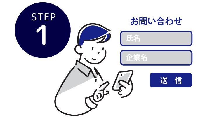 STEP1